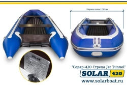 Inflatable Motorboat SOLAR-420 Strela Jet Tunnel