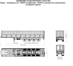 Grain Semi-Trailer 864955-6 for Efficient Transport