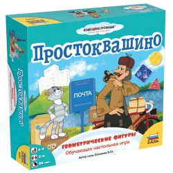 Educational Board Game "Prostokvashino: Geometric Shapes