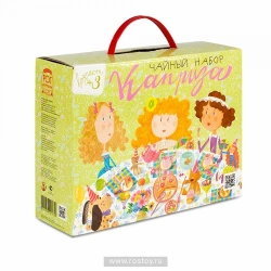 Tea Set Toy for Pretentious Friends - Kapriza