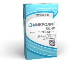 مركب حقن ميكروليت GL-01