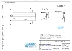 Window Sill Profile for Exterior and Interior Cladding - Model 6241-03-5403118