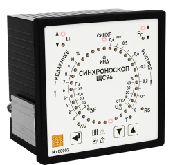 Synchronoscope for Synchronizing Three-Phase Generators - ЩС96