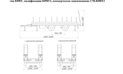 Heavy-Duty Trailer Modification 8490T3