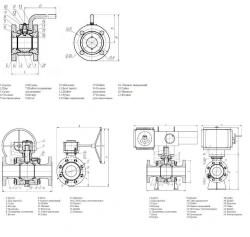 Flanged ball valve ??? DN 100-400 PN 1,6-16,0 MPa