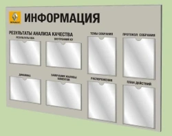 Black Metal Display Stand for Information and Advertising