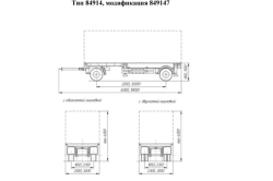 Container Transport Trailer Type 84914, Modification 849147
