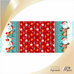 Cotton Waffle Towel Fabric Art. 15с157