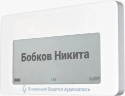 Voice Recorder Badge for Speech Processing VOCA-TECH VОК.467317.010