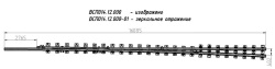 R65 Type Frame Rail with Spike, Model 1/11 (Project VSP014.12.000/-01/-02/-03)