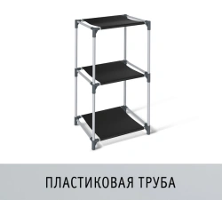 Sheffilton SHT-SS7-P Shelf - Durable and Easy Assembly