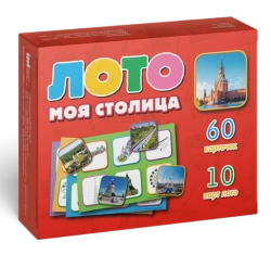 Capital City Knowledge Game "My Capital