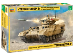 Tank Fire Support Vehicle Model Kit for Creative Learning TERMINATOR-2