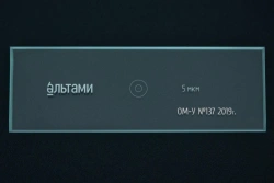 Объект-микрометр «Альтами ОМ-У»