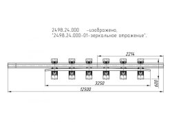 Cross-rail with Counter Rail for Switch Gear (Project 2498.24.000/-01)