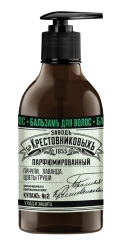 Бальзам для волос ЗБК Купажъ №2