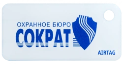 Contactless Key Fob for Security Control - Prithok NFC++