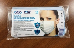 Three-Layer Medical Face Mask PHSV without Nose Clip