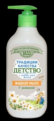 Liquid Soap with Chamomile for Quality Traditions - Childhood