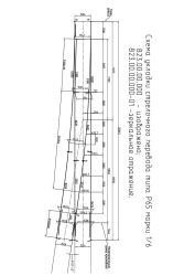 R65 Type Switch Mark 1/6 for Industrial Railways