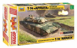 Russian Main Battle Tank T-14 Armata Gift Set