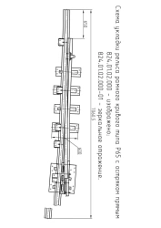 Curved Rail Type R65 with Point, Model 1/5 (Project 824.01.02.000/-01)
