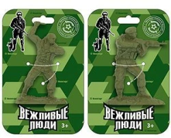 Polite People Soldiers - Scout with Knife or Shooter with Gun