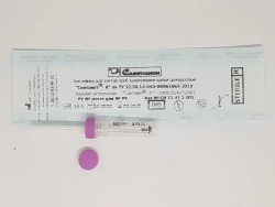 Single-use Capillary Blood Collection Container "Sintavet®-K" - 100/K2E/A-P1/001