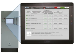 Automatic Control System for Gas Distribution Stations ELTA-SAU.2