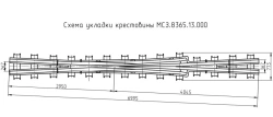 Railway Crossing Element for Direction Change Monoblock Design R65