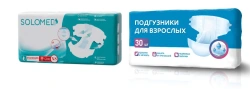 Adult Disposable Diapers "Standard" XS Size, 30 Pieces