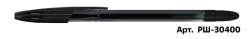 Black Ballpoint Pen STAMM "555" 0.7mm with Tinted Body
