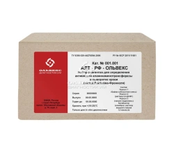 Reagent Kit for Quantitative Measurement of Alanine Aminotransferase (ALT)" AЛТ-РФ-Ольвекс (001.001)