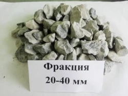 Crushed Stone from Dense Rocks for Construction Works, 20-40 mm (Cubic)