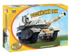 Russian Children's Tank Model Kit - Easy Assembly, No Glue Required