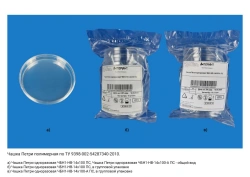 Disposable Polymer Petri Dish for Anaerobic Cultivation, Model ЧБН1-НВ-14х100 ПС
