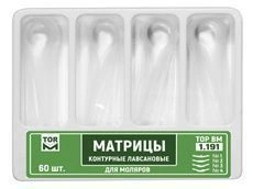 Contour Matrix for Molar Teeth - Polyester No. 1.191
