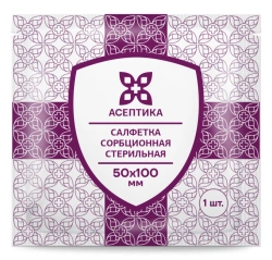 Sterile Absorbent Wipe for Wound Care - 50x100 mm