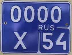 State Vehicle Registration Plate Type 22