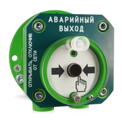 Remote Start Device for Explosion-Proof Systems C2000-Spectron-512-Exd-A-UDP-03 Version 01