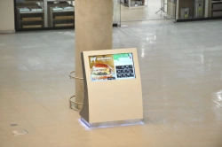 Interactive Navigation Table Flexium