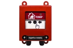 Spectron-513-Exi Manual Fire Alarm Detector