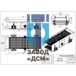 Medium Inertial Screen GDSMS-42 (GIS-42) for Material Separation