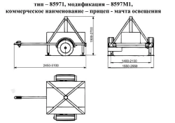 Mobile Lighting Trailer with Power Source 8597m1