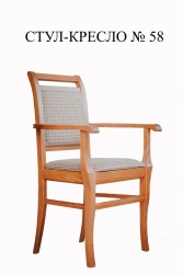 Wooden Chair No. 58 - Durable Natural Wood Frame