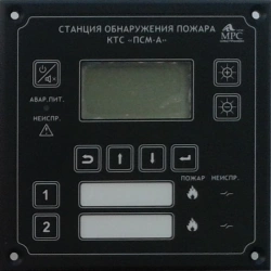 Addressable Fire Detection Station PS-24-2A