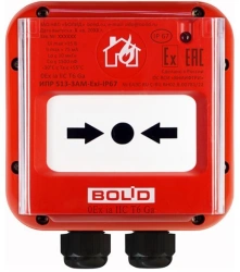 Manual Addressable Explosion-Proof Fire Alarm Device IPR 513-3AM-Exi-IP67 ACDR.425211.016
