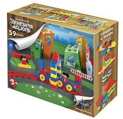 Iron Railway Construction Set (59 pieces)