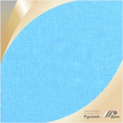 Smooth Dyed Cotton Fabric Art. 20s259