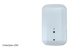 Infrared Flame Detector Spectron-204